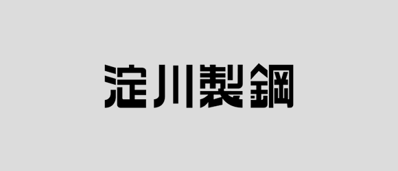 ロゴ画像：株式会社淀川製鋼所のウェブサイトへ遷移