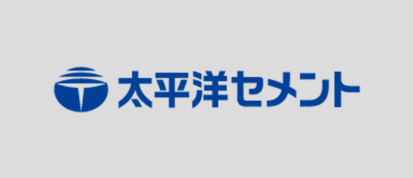 ロゴ画像：太平洋セメント株式会社のウェブサイトへ遷移